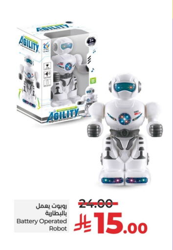 Gifts & Toys in LULU Hypermarket, Saudi Arabia Offers - Saudi Arabia available at LULU Hypermarket in KSA, Saudi Arabia, Saudi - Khamis Mushait