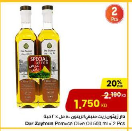 available at مركز سلطان in الكويت - محافظة الأحمدي