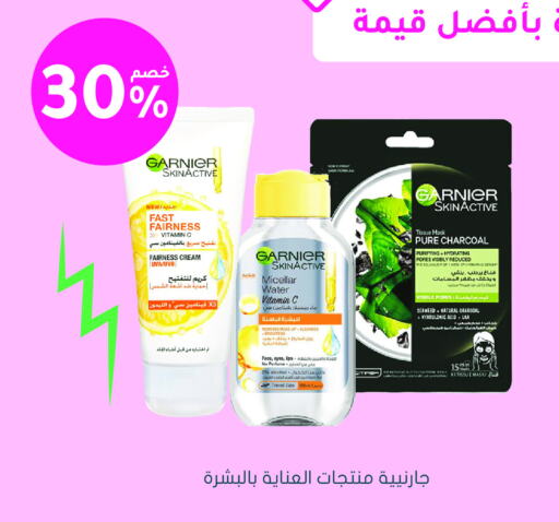 GARNIER Face Cream available at Nahdi in KSA, Saudi Arabia, Saudi - Ta'if