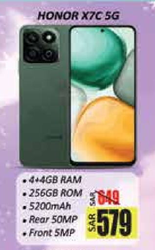 HONOR available at City Flower in KSA, Saudi Arabia, Saudi - Hail