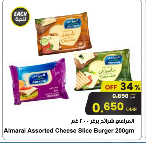 Cheese & Cream in Sultan Center , Oman Offers - Oman ALMARAI Slice Cheese available at Sultan Center in Oman - Salalah