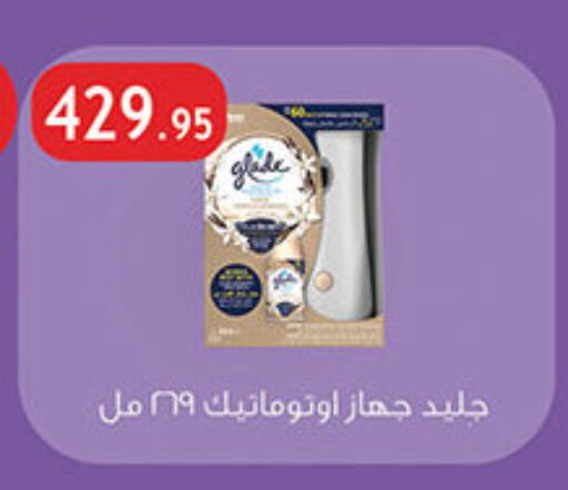 GLADE Air Freshner available at Al Rayah Market   in Egypt - Cairo