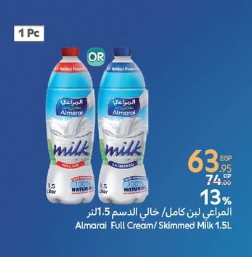 المراعي أرز لزج available at كارفور in Egypt - القاهرة
