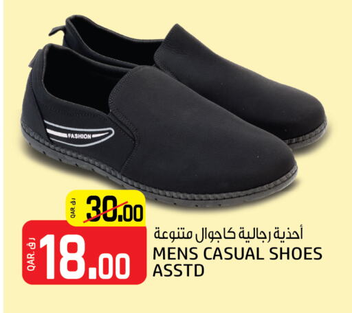 حذاء in كنز ميني مارت, قطر Offers - قطر available at كنز ميني مارت in قطر - الريان