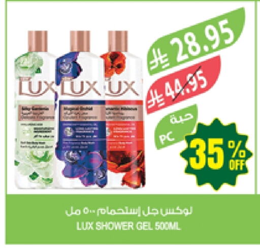 Bath & Body in Farm , Saudi Arabia Offers - Saudi Arabia LUX Shower Gel available at Farm in KSA, Saudi Arabia, Saudi - Sakaka