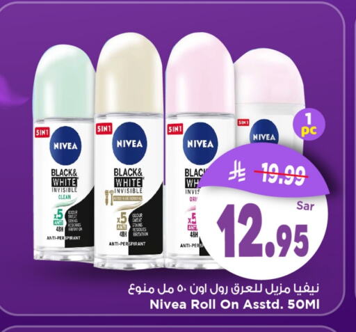 Fragrance in Mark & Save, Saudi Arabia Offers - Saudi Arabia Nivea available at Mark & Save in KSA, Saudi Arabia, Saudi - Al Khobar