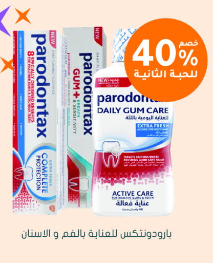 Dental Care in Nahdi, Saudi Arabia Offers - Saudi Arabia CLEAN& CLEAR Toothpaste available at Nahdi in KSA, Saudi Arabia, Saudi - Qatif