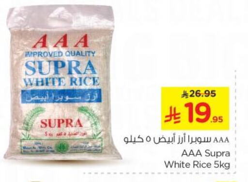 White Rice available at Nesto in KSA, Saudi Arabia, Saudi - Riyadh