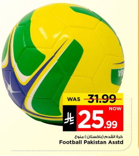 available at Mark & Save in KSA, Saudi Arabia, Saudi - Riyadh