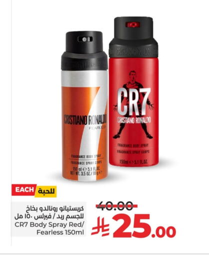 Fragrance in LULU Hypermarket, Saudi Arabia Offers - Saudi Arabia available at LULU Hypermarket in KSA, Saudi Arabia, Saudi - Khamis Mushait