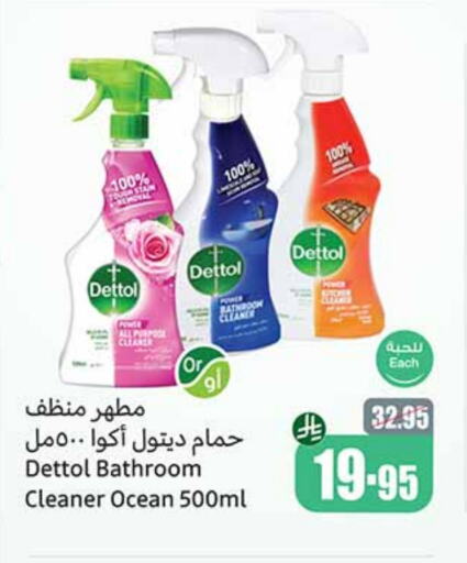 DETTOL Disinfectant available at Othaim Markets in KSA, Saudi Arabia, Saudi - Mahayil