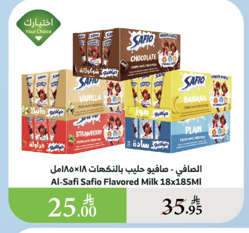 AL SAFI Flavoured Milk available at Al Raya in KSA, Saudi Arabia, Saudi - Yanbu