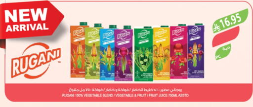 available at Farm  in KSA, Saudi Arabia, Saudi - Abha