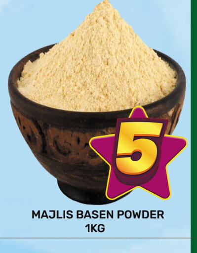available at Majlis Shopping Center in Qatar - Al Rayyan