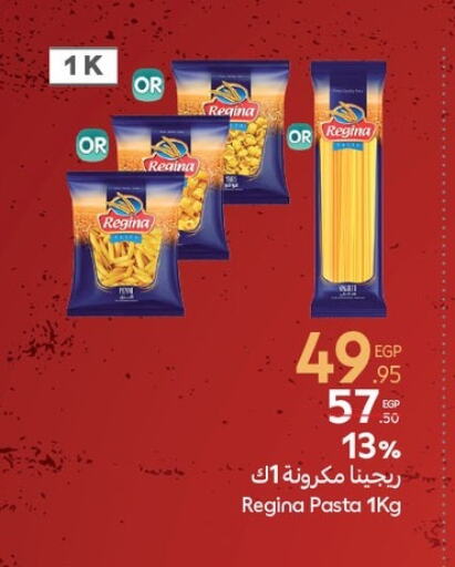 Pasta available at Carrefour  in Egypt - Cairo