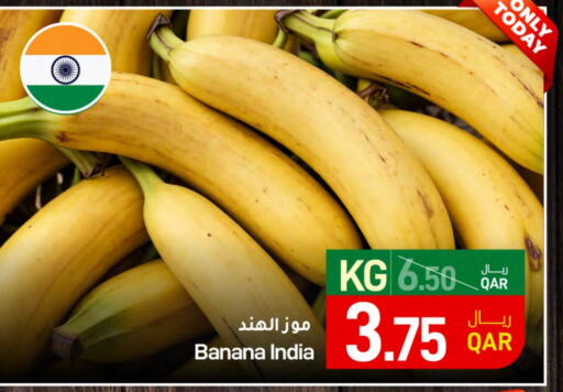 Banana from India available at SPAR in Qatar - Doha