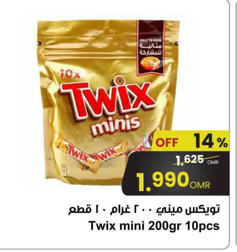 الشوكولاتة و الحلاوة in مركز سلطان, عُمان Offers - عُمان available at مركز سلطان in عُمان - صُحار