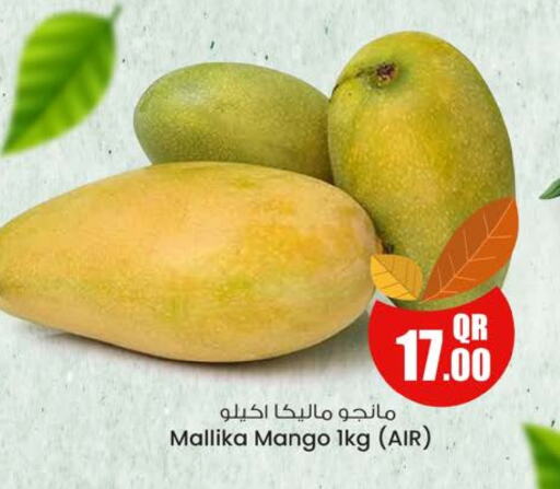 Mangoes available at Ansar Gallery in Qatar - Doha