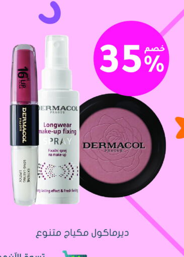 Cosmetics in Nahdi, Saudi Arabia Offers - Saudi Arabia available at Nahdi in KSA, Saudi Arabia, Saudi - Tabuk