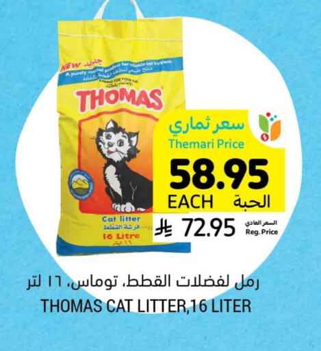 Pets in Tamimi Market, Saudi Arabia Offers - Saudi Arabia available at Tamimi Market in KSA, Saudi Arabia, Saudi - Ar Rass