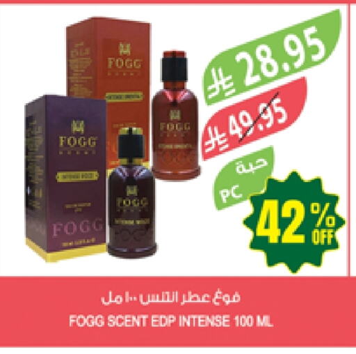 Fragrance in Farm , Saudi Arabia Offers - Saudi Arabia FOGG available at Farm in KSA, Saudi Arabia, Saudi - Qatif