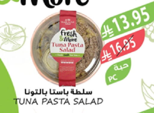 Tuna - Canned available at Farm  in KSA, Saudi Arabia, Saudi - Qatif