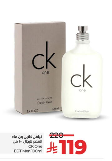 Fragrance in LULU Hypermarket, Saudi Arabia Offers - Saudi Arabia available at LULU Hypermarket in KSA, Saudi Arabia, Saudi - Khamis Mushait