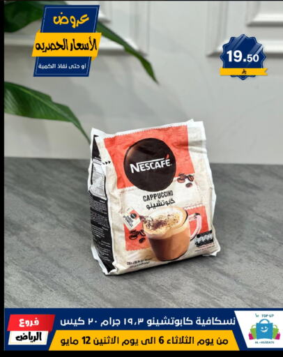 Tea & Coffee in Al Hussain Top Up, Saudi Arabia Offers - Saudi Arabia NESCAFE available at Al Hussain Top Up in KSA, Saudi Arabia, Saudi - Riyadh