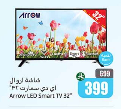ARROW Smart TV available at Othaim Markets in KSA, Saudi Arabia, Saudi - Qatif