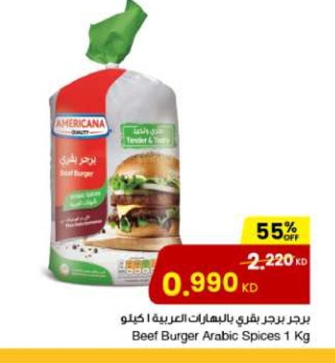 available at مركز سلطان in الكويت - محافظة الأحمدي