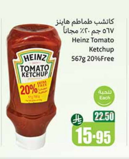 HEINZ Tomato Ketchup available at Othaim Markets in KSA, Saudi Arabia, Saudi - Arar