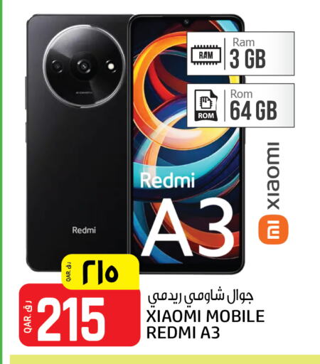 شاومي available at كنز ميني مارت in قطر - الوكرة