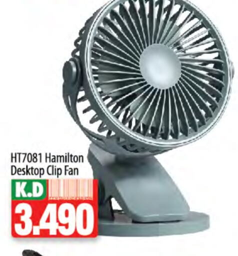 Small Appliances in Mango Hypermarket , Kuwait Offers - Kuwait HAMILTON Fan available at Mango Hypermarket in Kuwait - Ahmadi Governorate