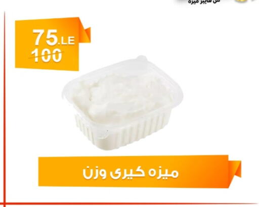 available at Hyper Meeza Egypt  in Egypt - Cairo