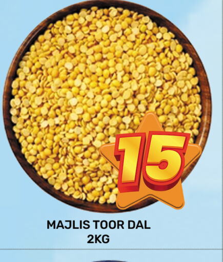 available at Majlis Shopping Center in Qatar - Al Rayyan