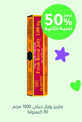 available at Nahdi in KSA, Saudi Arabia, Saudi - Abha