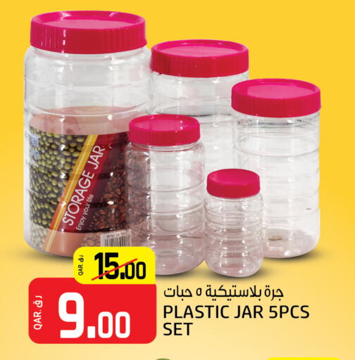 available at كنز ميني مارت in قطر - الخور