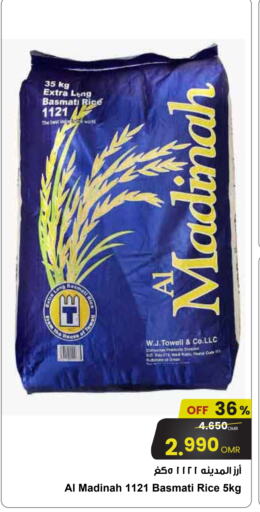 available at Sultan Center  in Oman - Sohar