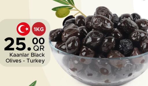 available at Family Food Centre in Qatar - Doha