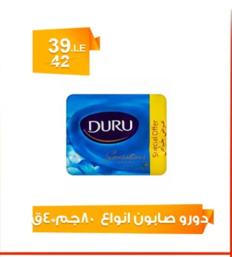available at Hyper Meeza Egypt  in Egypt - Cairo