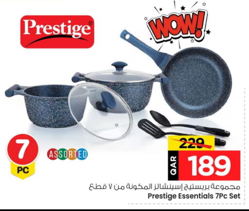 available at مارك & سيف in قطر - الريان