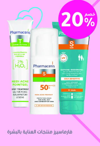 Body Lotion & Cream available at Nahdi in KSA, Saudi Arabia, Saudi - Khafji