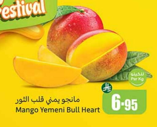 Mangoes from Yemen available at Othaim Markets in KSA, Saudi Arabia, Saudi - Najran
