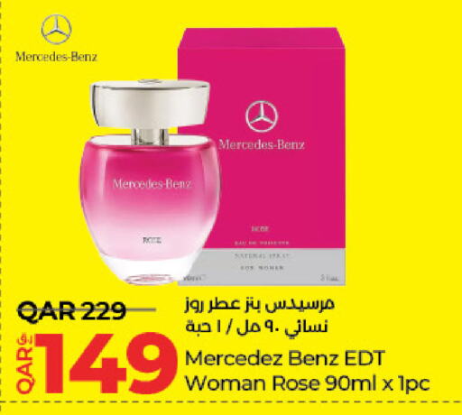 available at LuLu Hypermarket in Qatar - Al Shamal