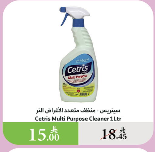 تنظيف in الراية, المملكة العربية السعودية Offers - المملكة العربية السعودية منظف عام available at الراية in مملكة العربية السعودية, السعودية, سعودية - القنفذة