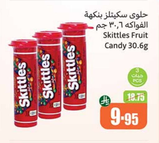 Chocolates & Candies in Othaim Markets, Saudi Arabia Offers - Saudi Arabia available at Othaim Markets in KSA, Saudi Arabia, Saudi - Al Duwadimi