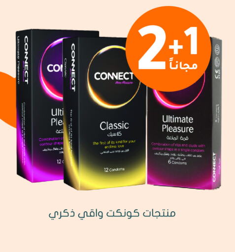 الرعاىة بالصحية in النهدي, المملكة العربية السعودية Offers - المملكة العربية السعودية available at النهدي in مملكة العربية السعودية, السعودية, سعودية - الخفجي