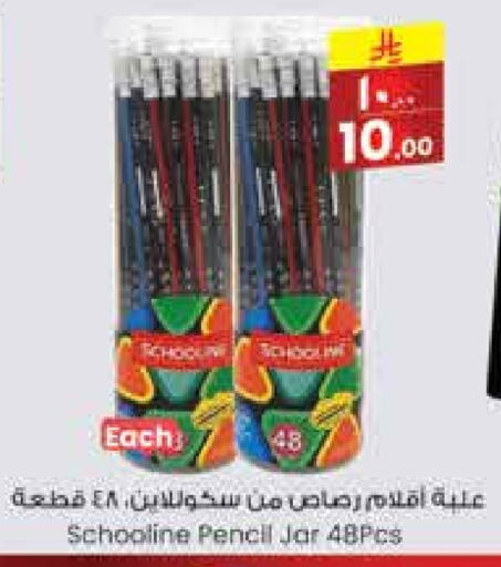 available at City Flower in KSA, Saudi Arabia, Saudi - Hail