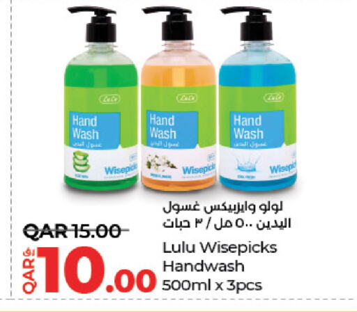 available at LuLu Hypermarket in Qatar - Doha