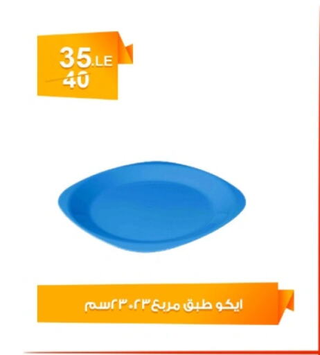 available at Hyper Meeza Egypt  in Egypt - Cairo